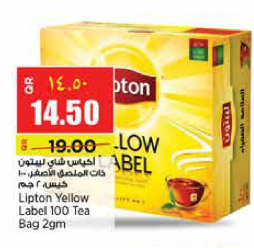 available at Retail Mart in Qatar - Al Shamal