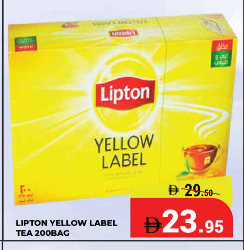 available at Kerala Hypermarket in UAE - Ras al Khaimah