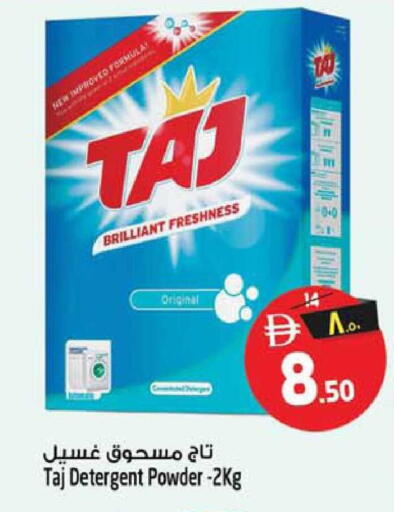 available at SAFARI HYPERMARKET  in UAE - Ras al Khaimah