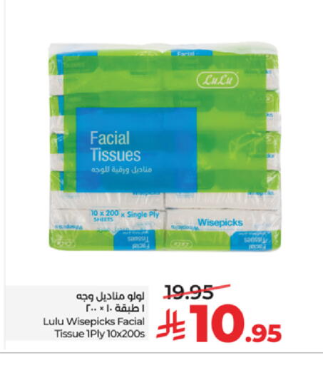 available at LULU Hypermarket in KSA, Saudi Arabia, Saudi - Tabuk