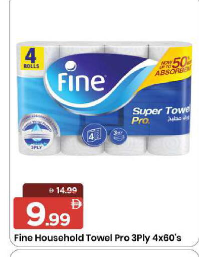 available at مارك & سيف in الإمارات العربية المتحدة , الامارات - الشارقة / عجمان