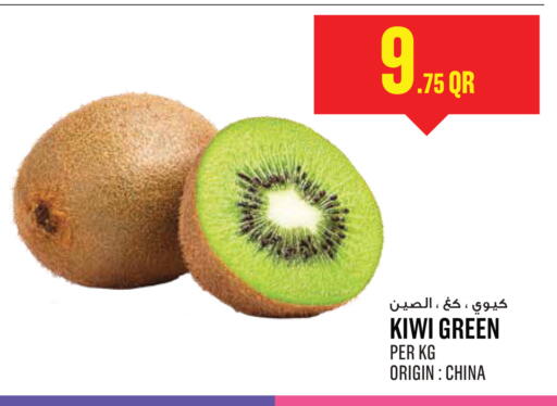 Kiwi from China available at Monoprix in Qatar - Al Shamal