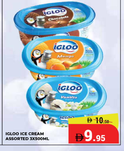 Mango Vanilla available at Kerala Hypermarket in UAE - Ras al Khaimah