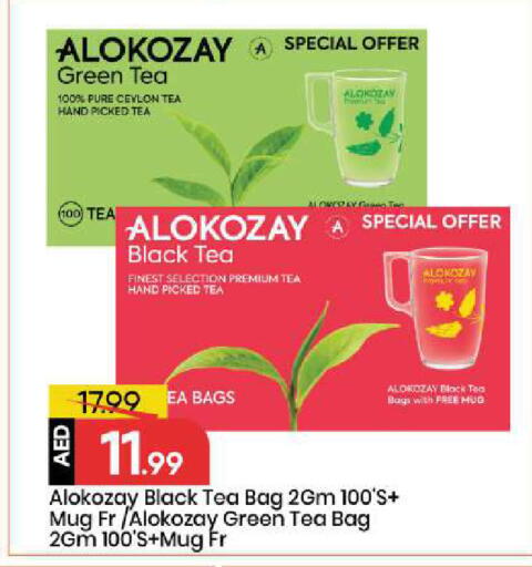 available at Mark & Save in UAE - Abu Dhabi