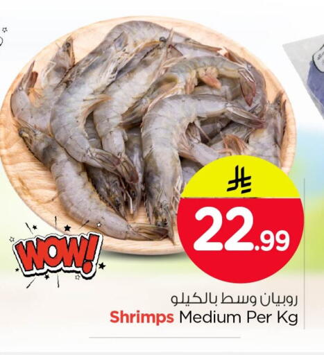 available at Nesto in KSA, Saudi Arabia, Saudi - Al Khobar