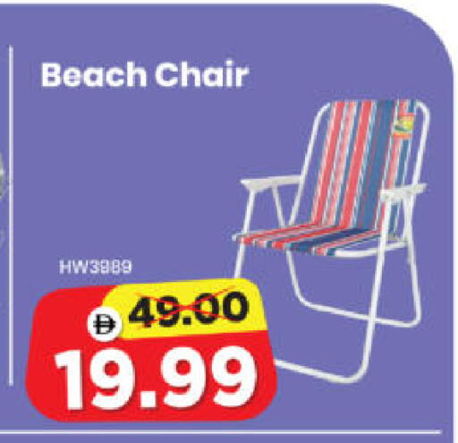 available at Al Madina Hypermarket in UAE - Abu Dhabi