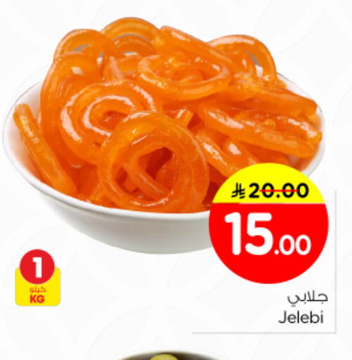 available at Nesto in KSA, Saudi Arabia, Saudi - Al-Kharj