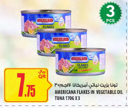 available at Al Meera in Qatar - Al Khor