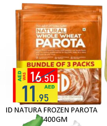 available at ROYAL GULF HYPERMARKET LLC in UAE - Abu Dhabi