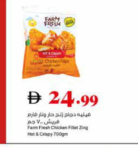 available at تروليز سوبرماركت in الإمارات العربية المتحدة , الامارات - دبي