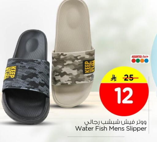 available at Nesto in KSA, Saudi Arabia, Saudi - Al Khobar