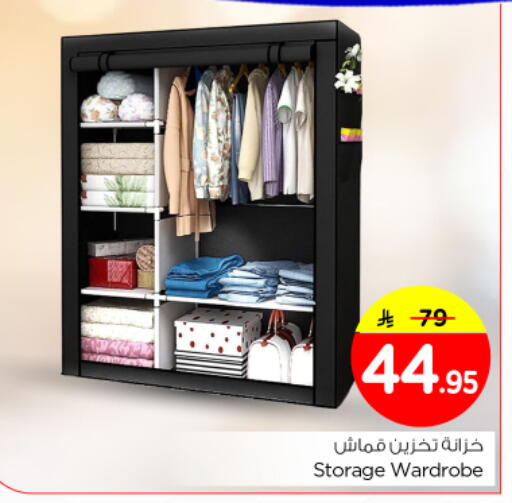 available at Nesto in KSA, Saudi Arabia, Saudi - Al-Kharj