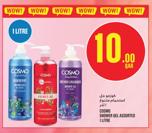 available at Monoprix in Qatar - Al-Shahaniya