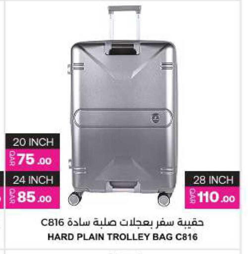 available at Ansar Gallery in Qatar - Al Khor