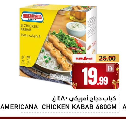 available at AL NADI HYPERMARKET in UAE - Sharjah / Ajman