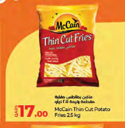 Potato available at لولو هايبرماركت in قطر - الشمال