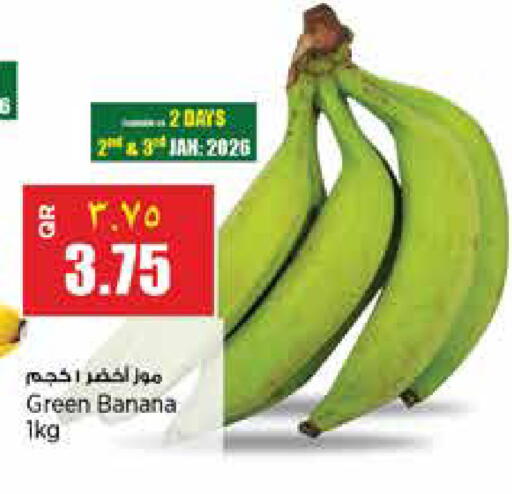 Banana available at Retail Mart in Qatar - Al-Shahaniya