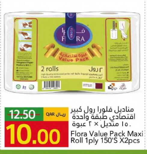 available at Gulf Food Center in Qatar - Al Shamal