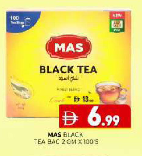 available at Al Madina  in UAE - Sharjah / Ajman