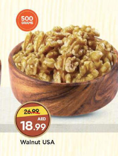 available at مارك & سيف in الإمارات العربية المتحدة , الامارات - الشارقة / عجمان