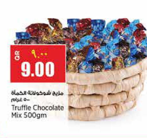 available at سوبر ماركت الهندي الجديد in قطر - الريان