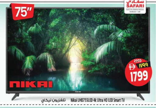 available at Safari Hypermarket  in UAE - Dubai