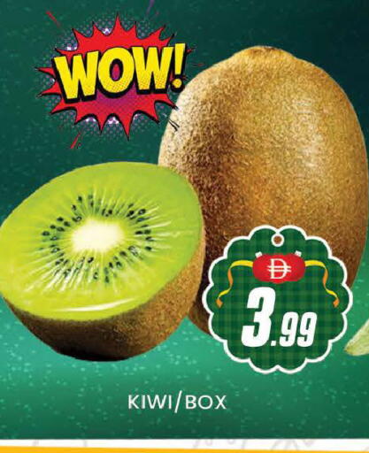 Kiwi available at المدينة in الإمارات العربية المتحدة , الامارات - دبي