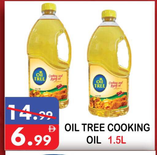 available at United Hypermarket in UAE - Dubai