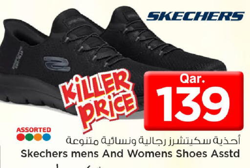 available at مارك & سيف in قطر - الدوحة