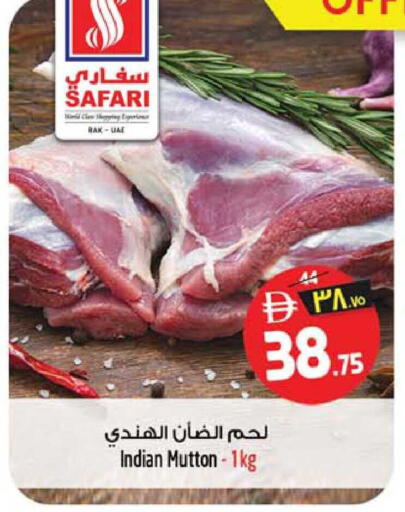 available at SAFARI HYPERMARKET  in UAE - Ras al Khaimah