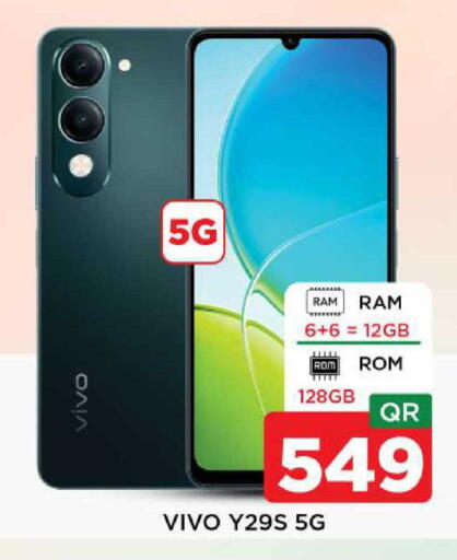 available at شوب اند سمايل هايبرماركت in قطر - الخور