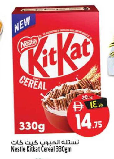 available at سفاري هايبرماركت in الإمارات العربية المتحدة , الامارات - دبي