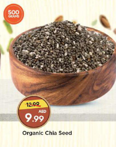 available at Mark & Save in UAE - Abu Dhabi