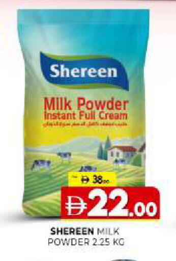 available at Al Madina  in UAE - Sharjah / Ajman