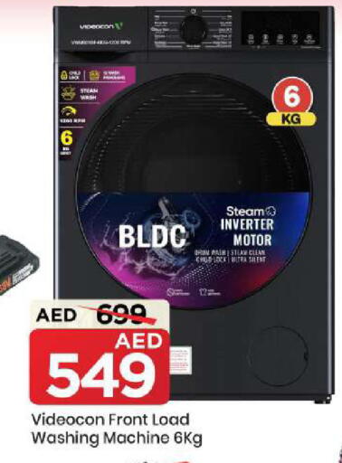 available at Mark & Save in UAE - Sharjah / Ajman