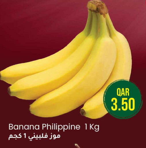 available at Rambo Mart in Qatar - Al Rayyan