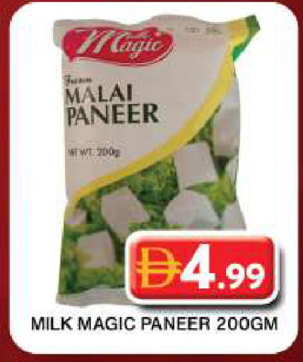 available at Grand Hyper Market in UAE - Dubai