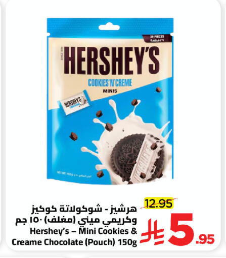 available at Wahj Mart in KSA, Saudi Arabia, Saudi - Jeddah