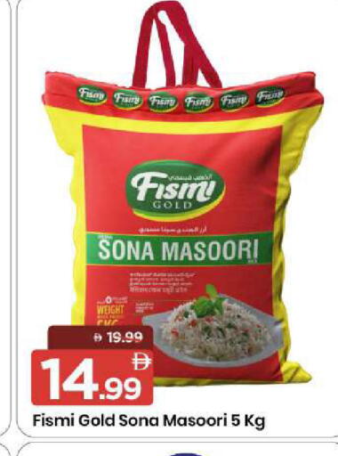 available at مارك & سيف in الإمارات العربية المتحدة , الامارات - الشارقة / عجمان