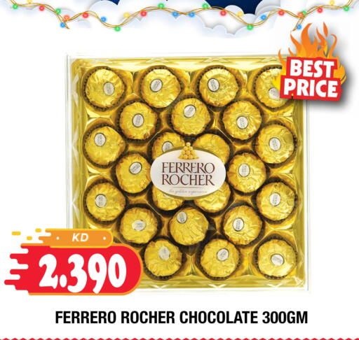 available at Ambassador Supermarkets & Hypermarkets in Kuwait - Kuwait City