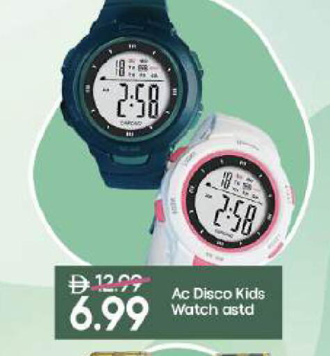 available at Mark & Save in UAE - Dubai