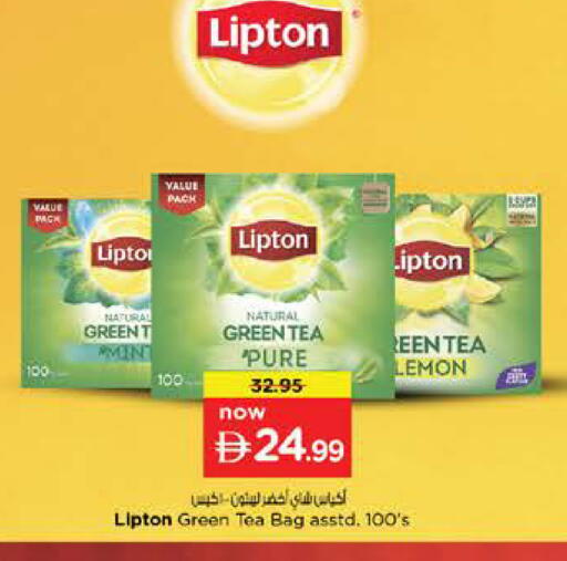 Lemon available at Nesto Hypermarket in UAE - Sharjah / Ajman