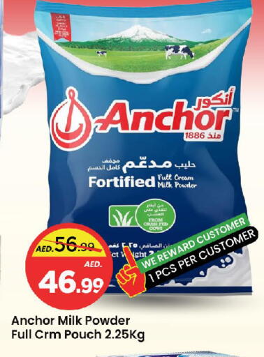 available at Mark & Save in UAE - Sharjah / Ajman