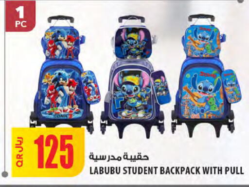 available at Al Meera in Qatar - Al Shamal