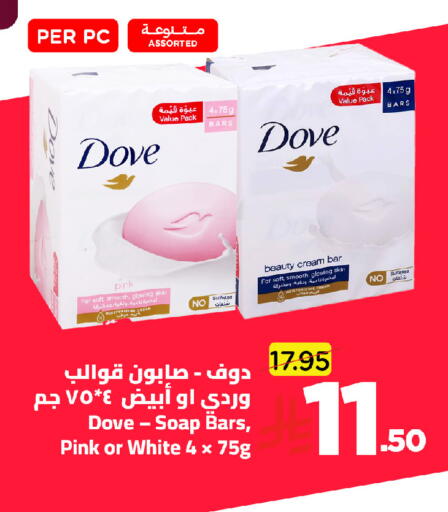 available at وهج مارت in مملكة العربية السعودية, السعودية, سعودية - جدة