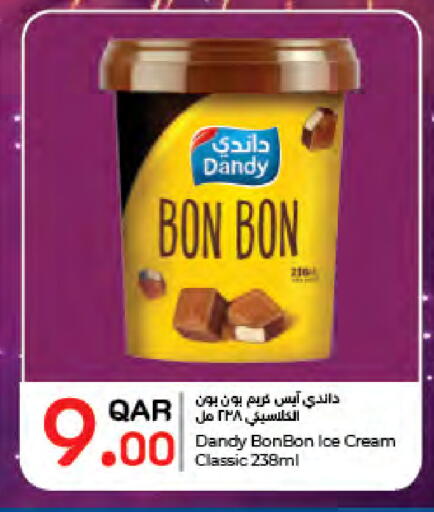available at LuLu Hypermarket in Qatar - Al-Shahaniya