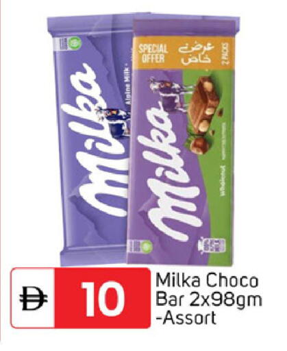 available at TALAL MARKET in UAE - Dubai