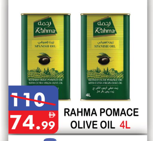 available at United Hypermarket in UAE - Dubai