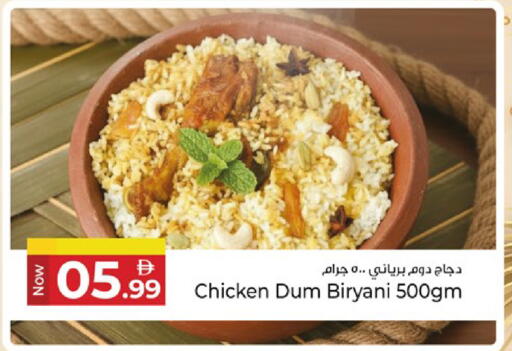 available at Kenz Hypermarket in UAE - Sharjah / Ajman