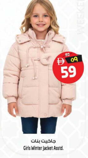 available at SAFARI HYPERMARKET  in UAE - Ras al Khaimah